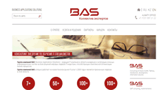 Desktop Screenshot of bas.kz